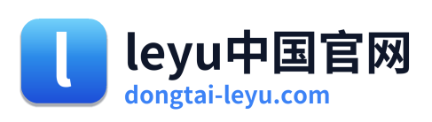 leyu中国官网